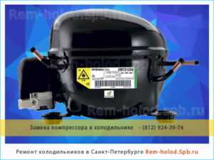 Почему холодильник не холодит а морозилка не морозит
